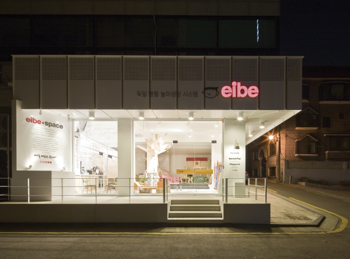 Eibe cafe兒童咖啡館空間設(shè)計(jì)